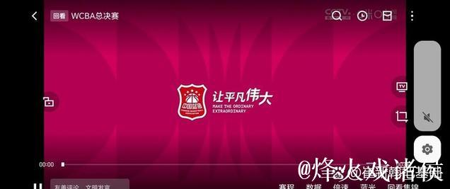 教练称球队与韩旭正共同磨合，力争晋级季后赛