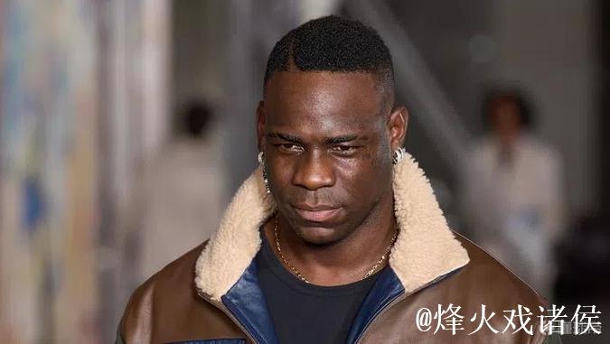 巴洛特利：现代足球对抗更加激烈，但我依然有竞争力